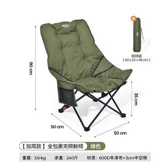 原始人  户外躺椅钓鱼沙滩椅    加高绿色椅   三挡可调