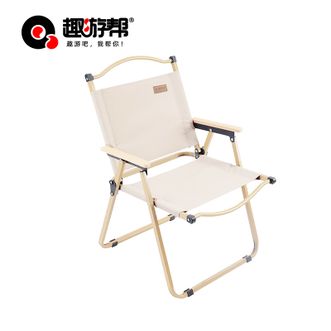 趣游帮  户外折叠椅 合金折叠克米特椅（Y37）