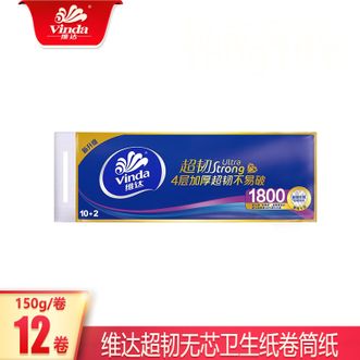 维达  超韧纸巾150g*12卷无芯卫生纸