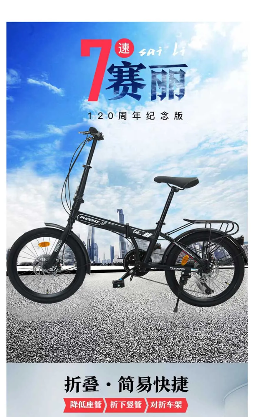 凤凰知音