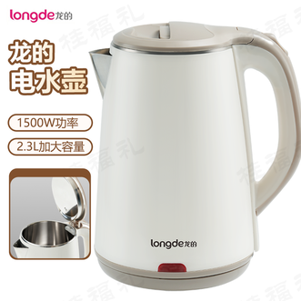 龙的（longde）  电热水壶 电水壶食品级不锈钢电热水壶烧水壶开水壶双层防烫大口径壶口电水壶