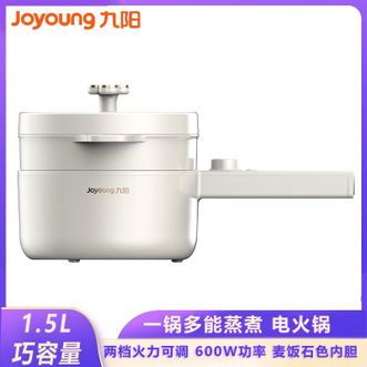 九阳/Joyoung  宿舍小电锅电煮锅 1.5L容量学生锅电火锅蒸煮一体家用煮面多功能料理锅 带蒸笼
