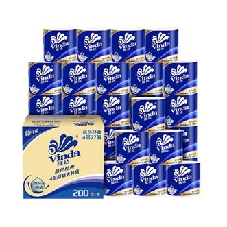 维达  有芯卷纸蓝色经典4层200克*27卷卫生纸整箱-厚韧更耐用-冲水易分解