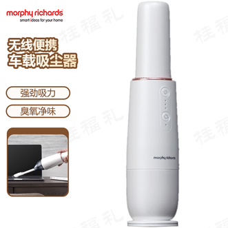 摩飞 /Morphy Richards  无线手持吸尘器 椰奶白 充电式吸尘器多用途家用沙发车载轻便易携臭氧杀菌去味