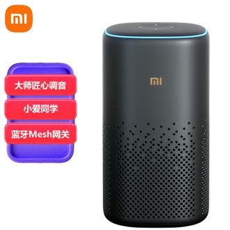 小米  小爱音箱Pro小爱音响大师匠心调音音质升级组合立体声小爱同学蓝牙智能音箱
