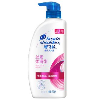 海飞丝去屑洗发露丝质柔滑型750ML加送180ML