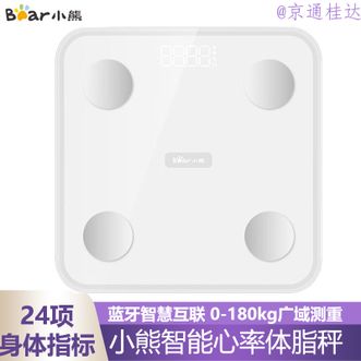 小熊/Bear  电子秤智能电子秤人体体重秤 称重秤脂肪秤精准测量智能数据