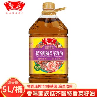 鲁花  香味家族低芥酸特香菜籽油5L 物理压榨 菜籽留香 煎炒炸滴滴香浓家庭食用油