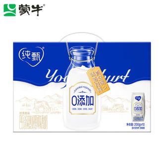 蒙牛  纯甄原味0添加酸牛奶利乐钻200g×10盒