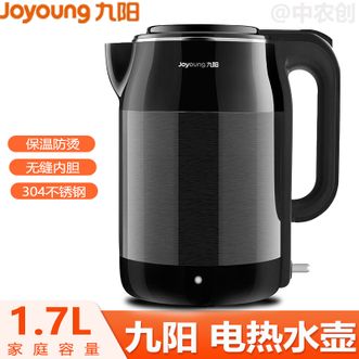 九阳/Joyoung  1.7L大容量热水壶烧水壶电热水壶无缝内胆开水煲 家用开水壶双层保温防烫电热水壶