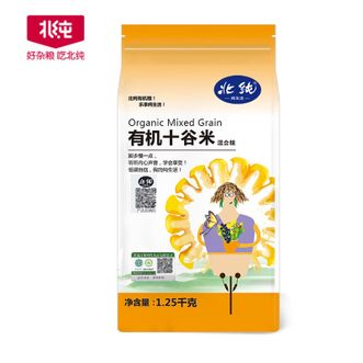 北纯  有机十谷米（1.25kg）腊八粥 东北糯米 大黄米 黄小米