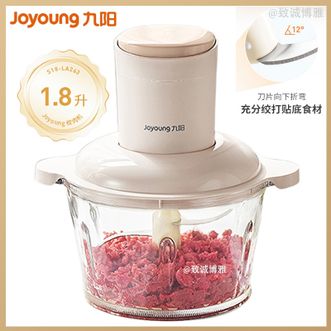 九阳/Joyoung  绞肉机碎肉机家用绞馅机打蒜蓉机防塞肉短轴刀