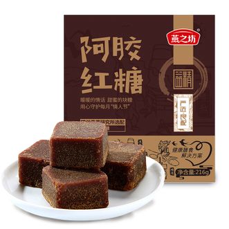 燕之坊  阿胶红糖块216g