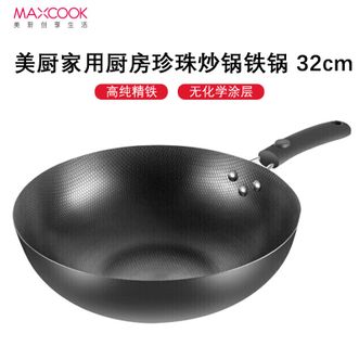 美厨（MAXCOOK）  炒锅珍珠炒锅铁锅32cm 家用厨房炒菜锅无盖