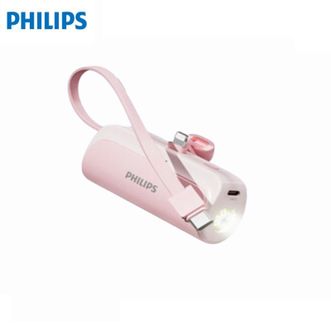 飞利浦（PHILIPS）  胶囊充电宝DLP2216【粉色】迷你小巧便捷口袋快充自带苹果接口/Type-C线/照明灯适用安卓华为苹果可上飞机