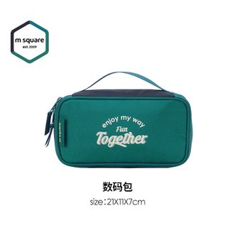 m square  数据线收纳包硬盘耳机充电宝收纳袋办公多功能旅行数码收纳包