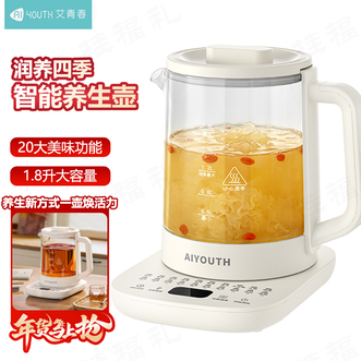 艾青春（AIYOUTH）  养生壶 大容量煮茶壶煮茶器花茶壶多功能润养四季智能养生壶