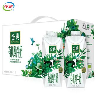 伊利  金典3.8g乳蛋白 有机全脂纯牛奶梦幻盖礼盒装250ml*10盒 精选优质奶源有机纯牛奶