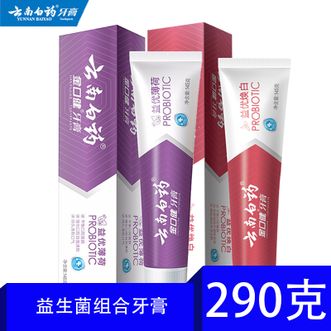 云南白药  牙膏益优薄荷145g+益优焕白145g护龈护齿