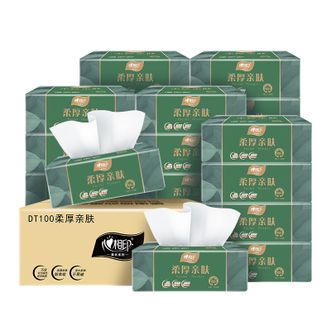 心相印  柔厚亲肤抽纸  3层100抽18包柔厚棉柔亲肤纸巾整箱装