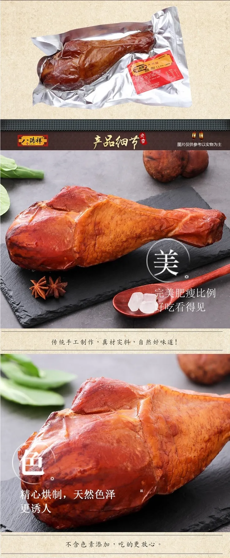 详情3.jpg