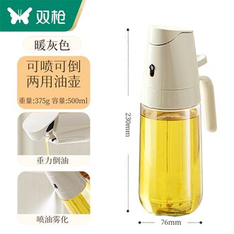 双枪（Suncha）  喷油壶 厨房家用喷倒两用不挂油 防漏酱油醋调味料油喷壶喷油瓶  轻奢白大号
