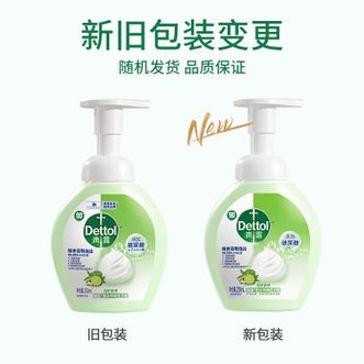 滴露/Dettol  泡沫洗手液西柚+青柠250ml*4