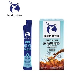 瑞幸咖啡/luckin coffee  0糖0脂 浓醇浓缩咖啡液  意式黑咖-15ml*15条/盒