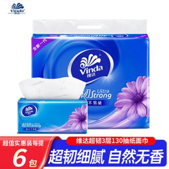 维达  抽纸超韧三层130抽6包-提压花卫生纸巾-v2239