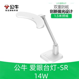 公牛(BULL) 多段调光台灯光学减影双重防眩创新偏光设计无极调光 公牛(BULL) 多段调光台灯光学减影双重防眩创新偏光设计无极调光