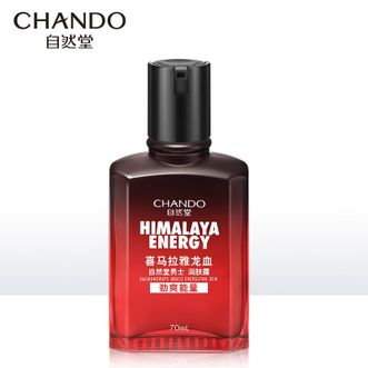 自然堂/Chando  男士喜马拉雅龙血能量润肤露70ml乳液 ZHT-70NLXRL1