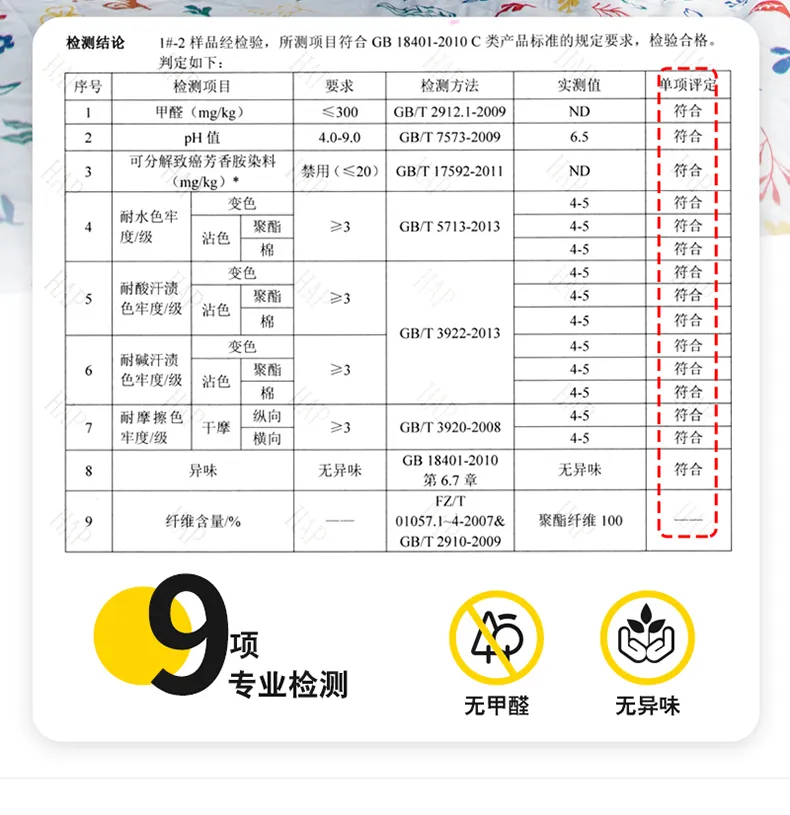 船款帐篷（订版）_09.jpg