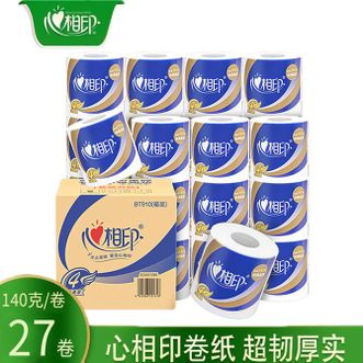 心相印  140克27卷/10卷四层加厚 原生木浆卫生纸巾 心柔便携家庭装