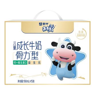 蒙牛  未来星儿童成长牛奶整箱 【骨力型】190mL15包