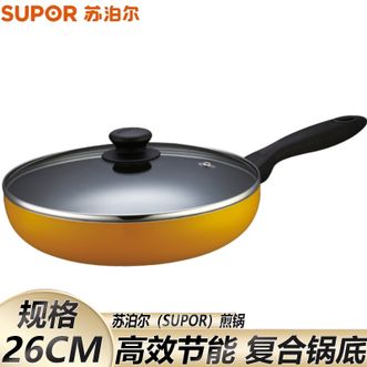 苏泊尔（SUPOR）  煎锅不粘锅 家用26cm平底锅炒菜锅 煎蛋煎饼煎牛排炫彩控油煎锅煎炒两用