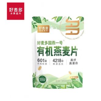 好麦多（HONLIFE）  有机燕麦片300g*3袋 高蛋白膳食纤维无加蔗糖 即食营养早餐代餐冲饮谷物粗粮 【0添加*】