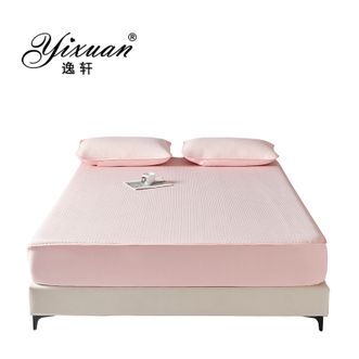 逸轩/yixuan  云母凉感丝床笠款凉席 湖兰/粉玉/卡其 （凉席+枕套*2） 三件套