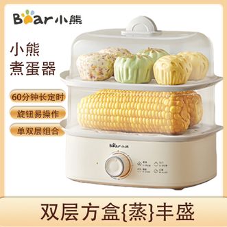 小熊/Bear  煮蛋器小型家用多功能单双层电蒸锅定时旋钮易操作特色方盒设计蒸蛋器煮蛋器早餐神器