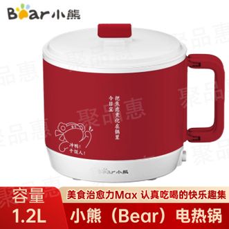 小熊/Bear  电煮锅电热锅宿舍小电锅学生寝室1.2L泡面电火锅多功能锅