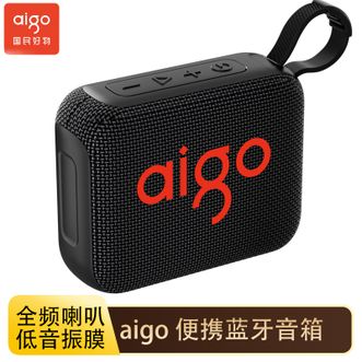 aigo  蓝牙音响家用桌面小音箱无线便携式车载低音炮户外大音量
