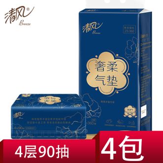 清风  纸巾 奢柔气垫 4层 90抽x4包