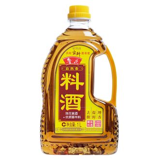 鲁花  料酒-1L*2厨房调味瓶酿造料酒