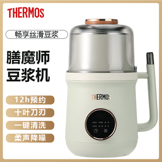 膳魔师（THERMOS）  迷你破壁豆浆机800ml大容量隔音防溢双效合一实用不闲置一机多能家用小型破壁豆浆机
