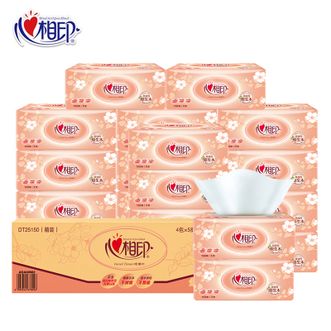 心相印抽纸 经典系列 量贩家庭装 2层150抽面巾纸*4包*5提(优质原生木浆 无压花 无香)