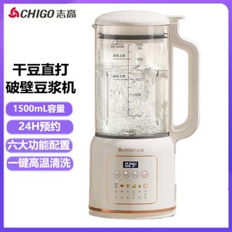 志高（CHIGO）  破壁豆浆机 干豆直打免滤1500ML家用破壁机多功能榨汁机料理机果汁机辅食机一键自清洗