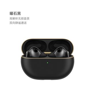 华为/Huawei  FreeBuds Pro 4 悦彰耳机 无线蓝牙耳机 曜石黑