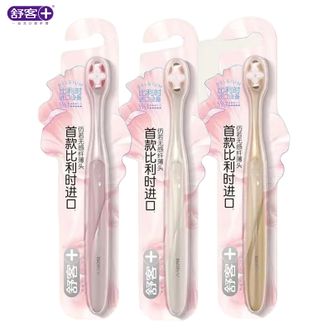 舒客  羽纱鎏金牙刷*3支装臻选刷丝奢感柔护精研人体工学手柄掌握自如