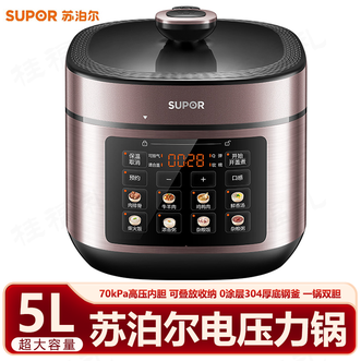 苏泊尔（SUPOR）  电压力锅 一锅双胆高压炖煮0涂层钢胆电压力锅大容量高压锅