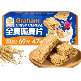 穗格氏SHEGURZ  谷物全麦脆麦片480g 低脂代餐即食营养早餐燕麦片