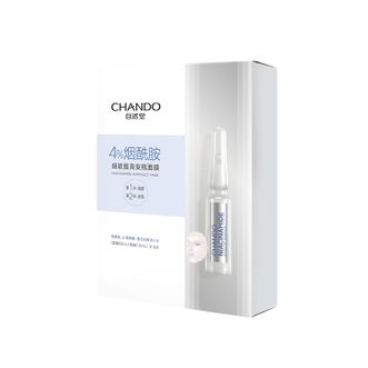 自然堂烟酰胺细致提亮安瓶面膜安瓶1.5mL+面膜33mL5片装